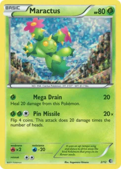 Maractus 2 — McDonald's Collection 2011