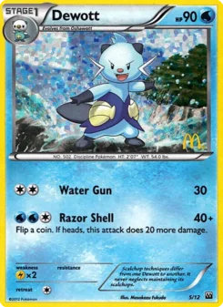 Dewott 5 — McDonald's Collection 2012
