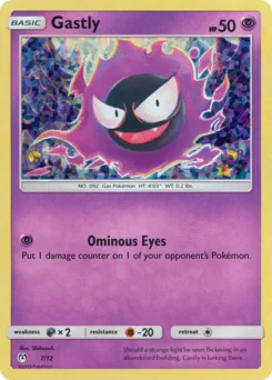 Gastly 7 — McDonald's Collection 2019