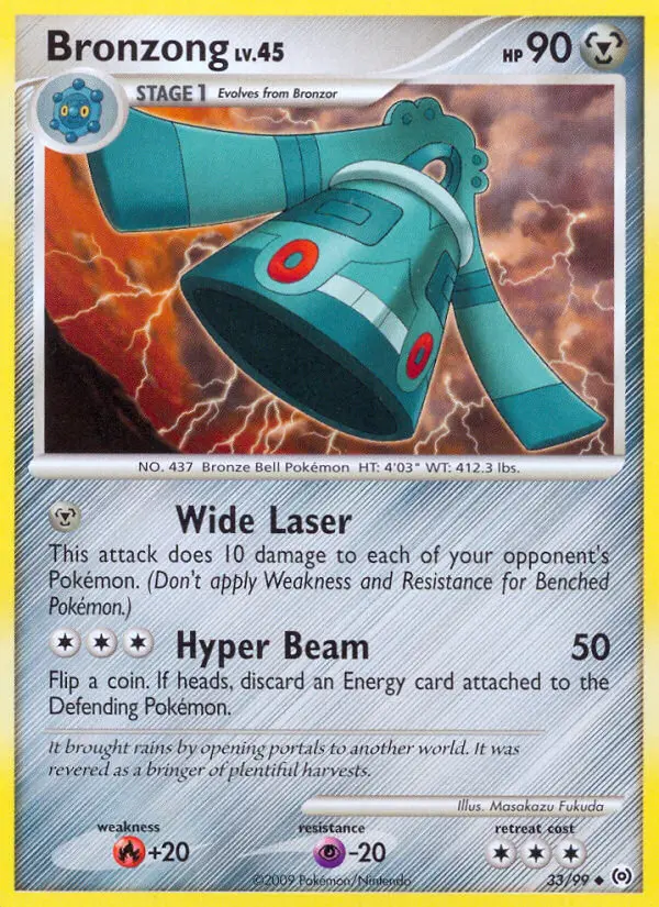 Bronzong 33 — Arceus 33, Normal finish