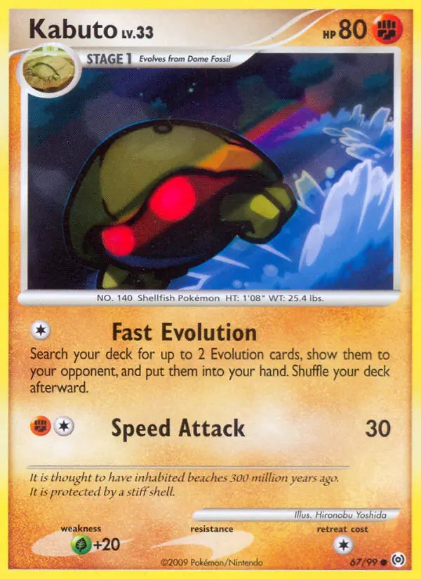 Kabuto 67 — Arceus 67, Normal finish