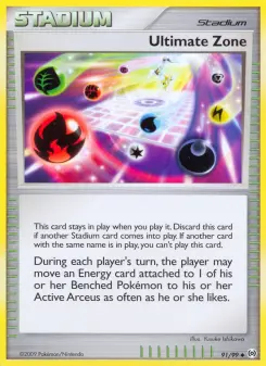 Ultimate Zone 91 — shown as an example of the Reverse Holofoil finish