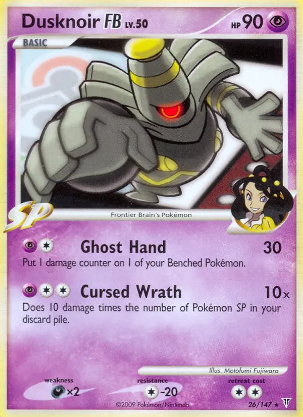Dusknoir FB 26 — Supreme Victors 26, Normal finish