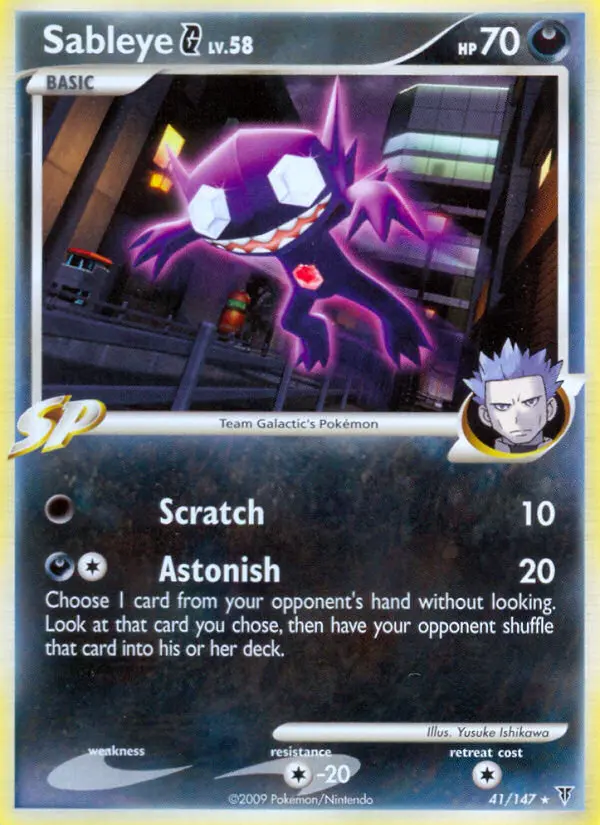 Sableye G 41 card from Supreme Victors