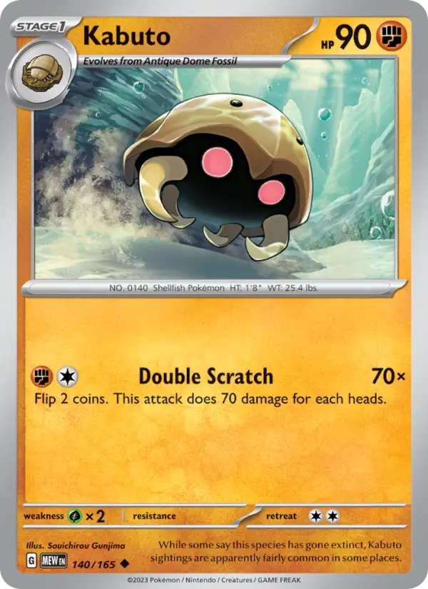 Kabuto 140 card from 151