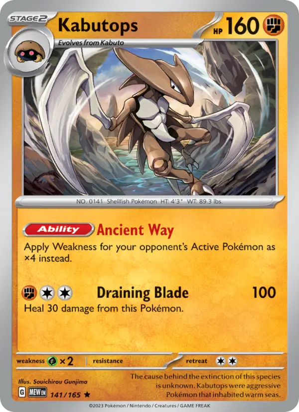 Kabutops 141 — 151 141, Holofoil finish