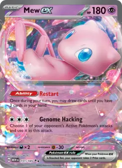 Mew ex — 151 #151