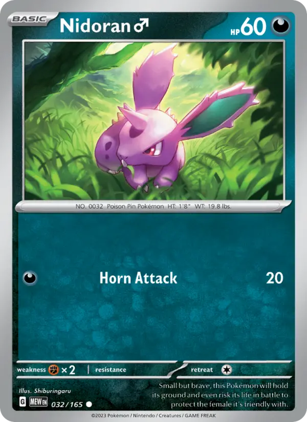 Nidoran ♂ 32 — 151 32, Normal finish