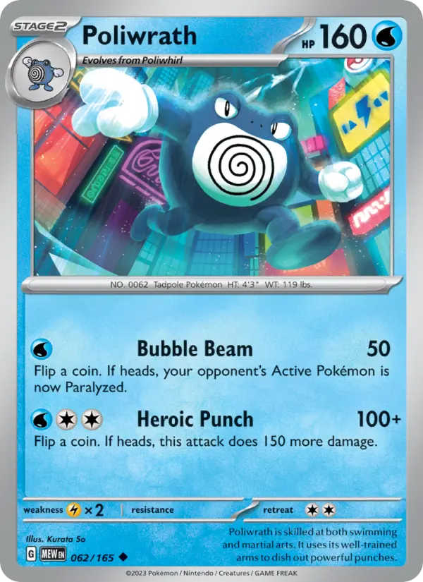 Poliwrath 62 — 151 62, Normal finish