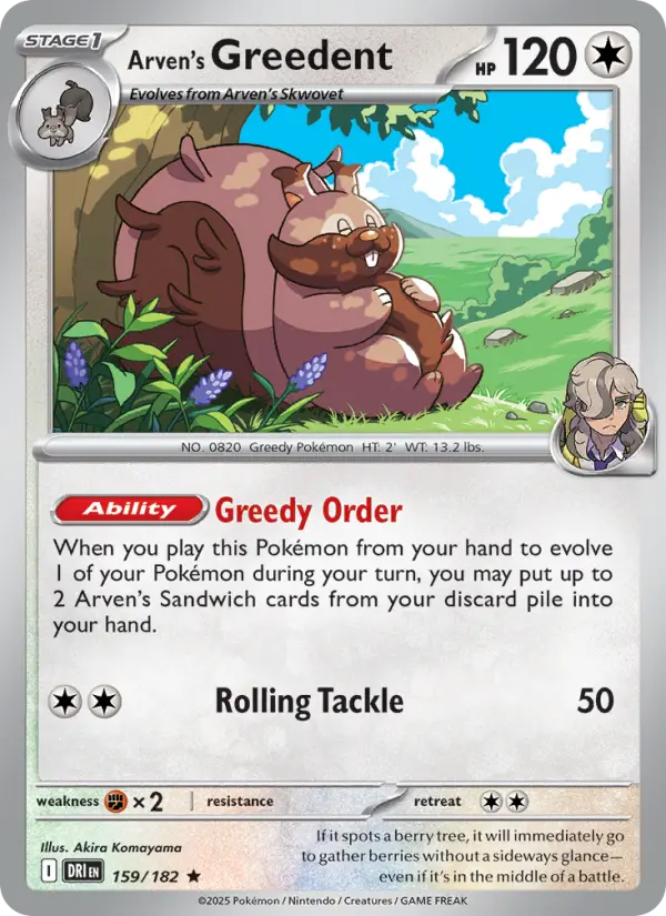 Arven's Greedent 159 — Destined Rivals 159, Holofoil finish