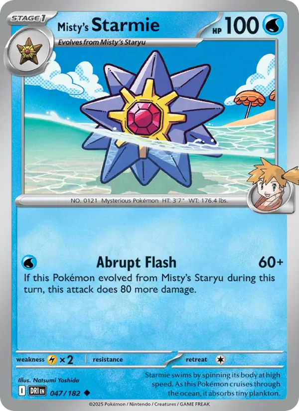 Misty's Starmie 47 — Destined Rivals 47, Normal finish