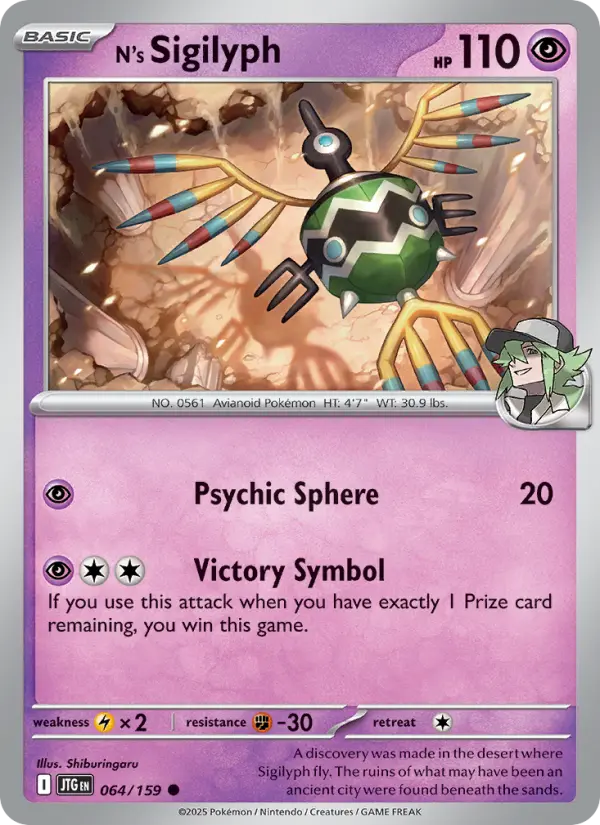 N's Sigilyph 64 card from Journey Together