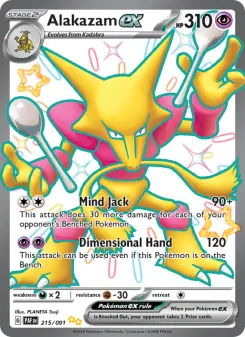 Alakazam ex — Paldean Fates #215