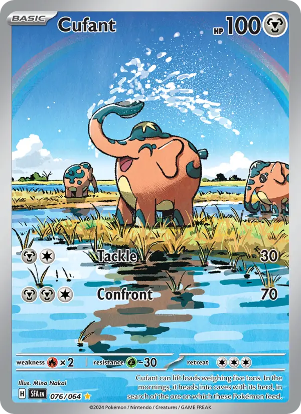 Cufant 76 — Shrouded Fable 76, Holofoil finish