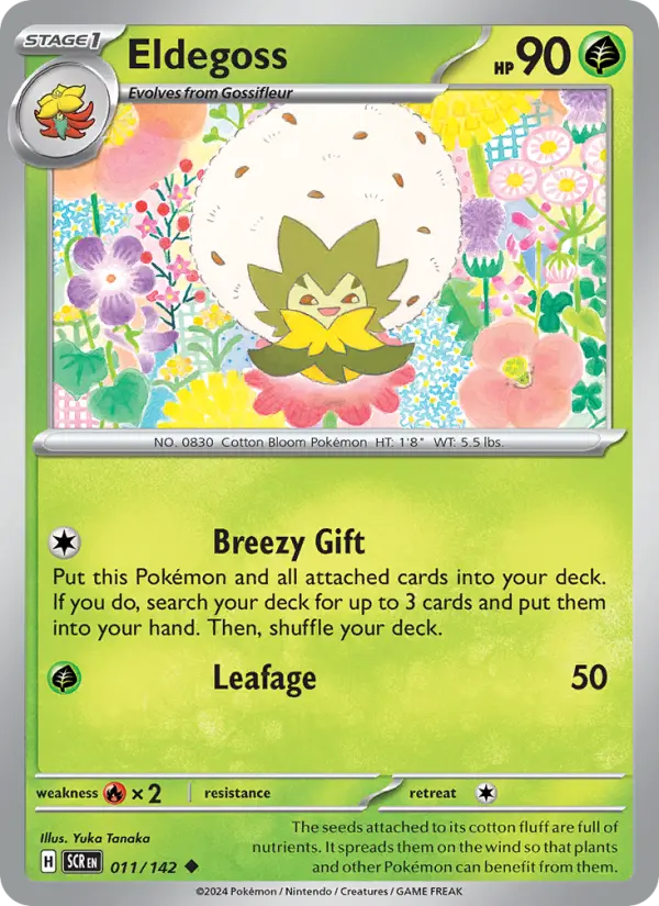 Eldegoss 11 — Stellar Crown 11, Normal finish