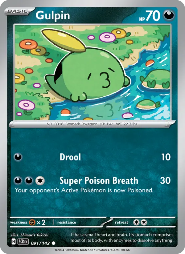 Gulpin 91 — Stellar Crown 91, Normal finish