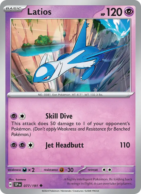 Latios 77 — Surging Sparks 77, Normal finish