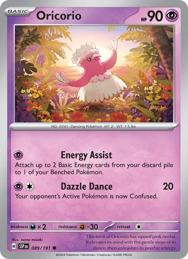 Oricorio 89 — Surging Sparks 89, Normal finish