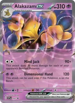 Alakazam ex — Scarlet & Violet Black Star Promos #50