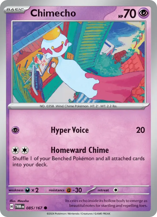 Chimecho 85 — Twilight Masquerade 85, Normal finish