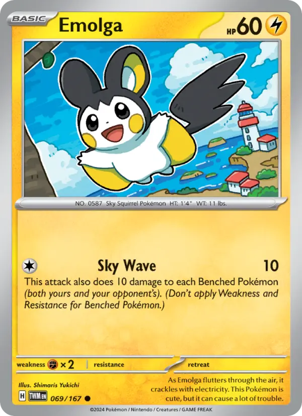 Emolga 69 — Twilight Masquerade 69, Normal finish