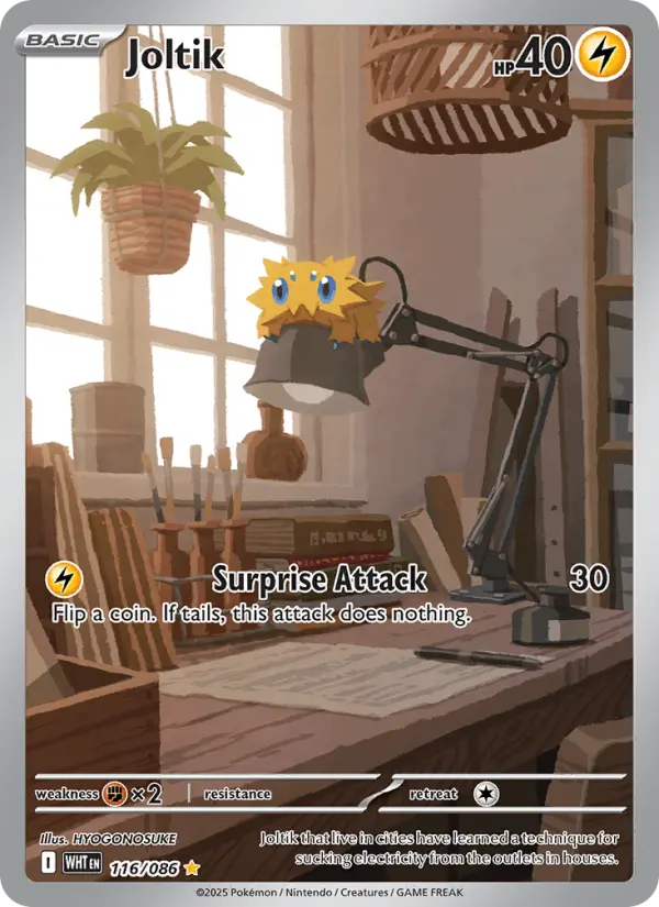 Joltik 116 — White Flare 116, Holofoil finish