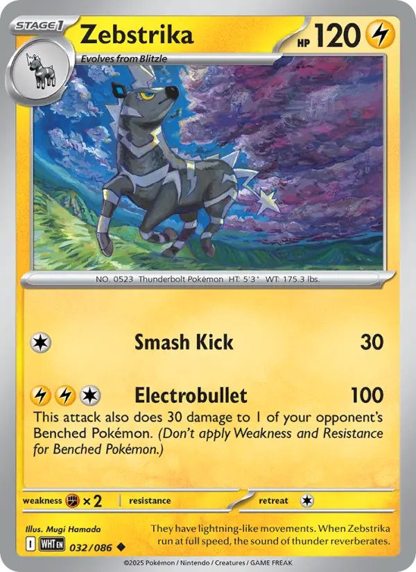 Zebstrika 32 — White Flare 32, Holofoil finish