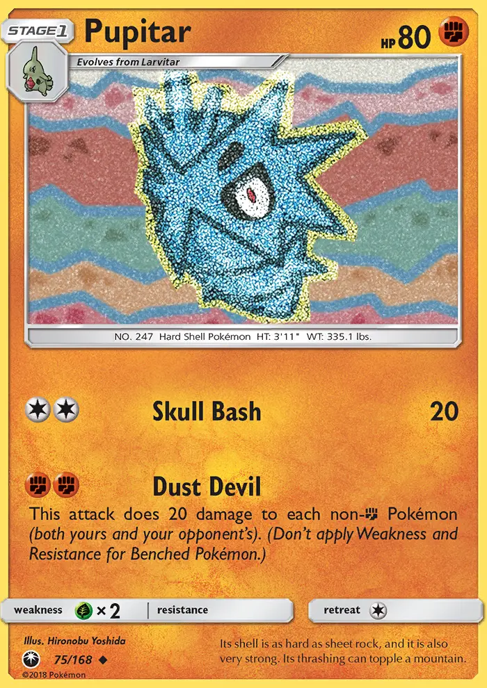 Pupitar 75 — Celestial Storm 75, Normal finish