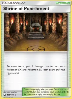 Shrine of Punishment 143 — shown as an example of the Reverse Holofoil finish