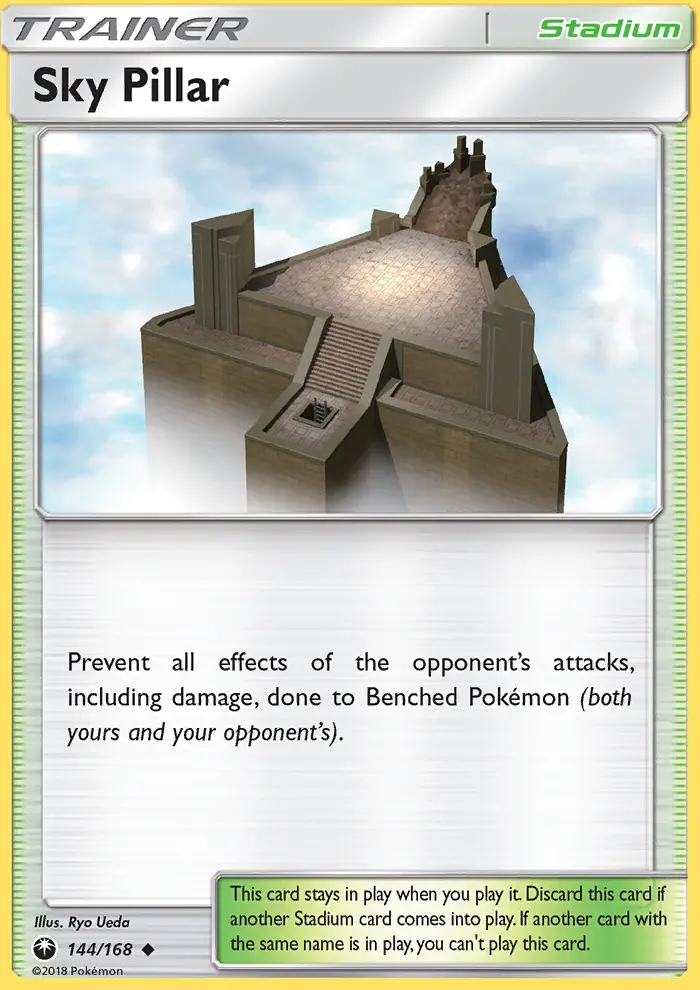 Sky Pillar 144 — Celestial Storm 144, Normal finish