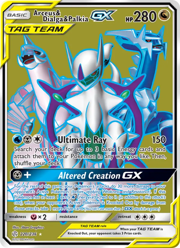 Arceus & Dialga & Palkia-GX 220 — Cosmic Eclipse 220, Holofoil finish