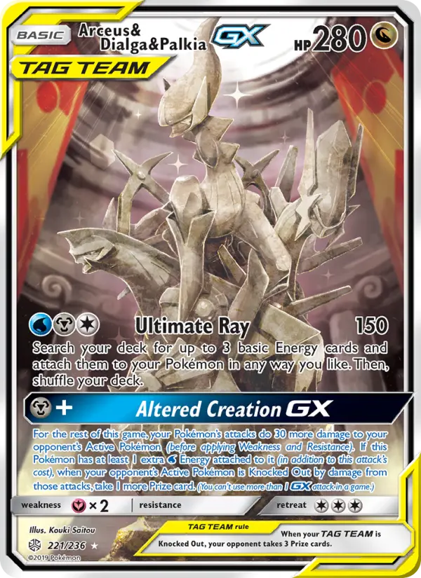 Arceus & Dialga & Palkia-GX 221 — the most expensive Cosmic Eclipse card