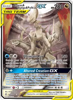 Cosmic Eclipse — 272 cards on file