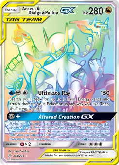 Arceus & Dialga & Palkia-GX — Cosmic Eclipse #258