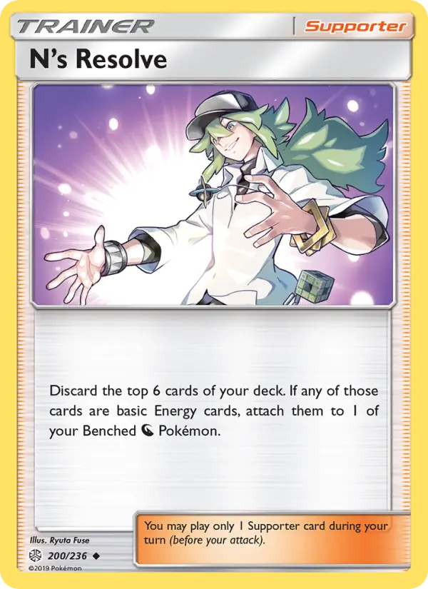 N's Resolve 200 — Cosmic Eclipse 200, Normal finish