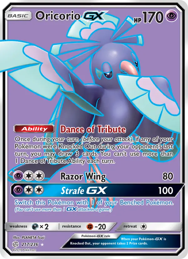 Oricorio-GX 217 — Cosmic Eclipse 217, Holofoil finish