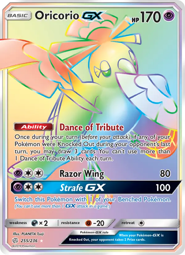 Oricorio-GX 255 — Cosmic Eclipse 255, Holofoil finish