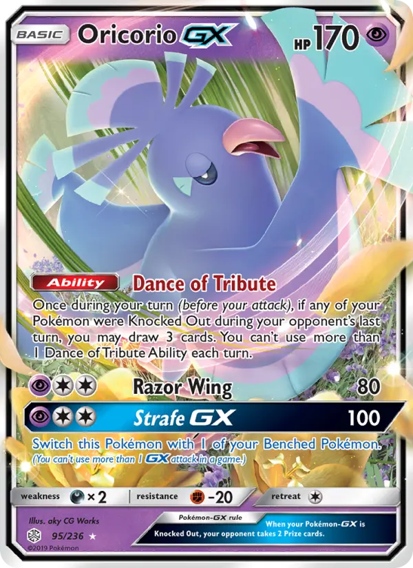 Oricorio-GX 95 — Cosmic Eclipse 95, Holofoil finish