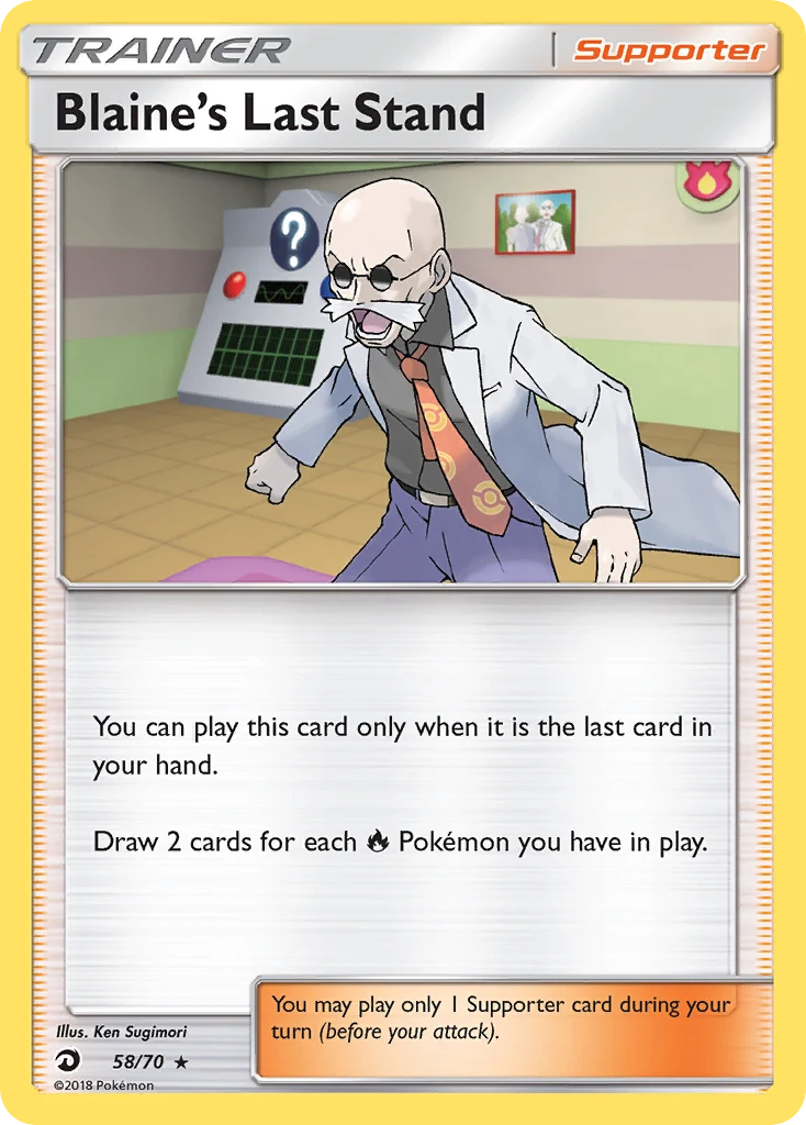 Blaine's Last Stand 58 card from Dragon Majesty
