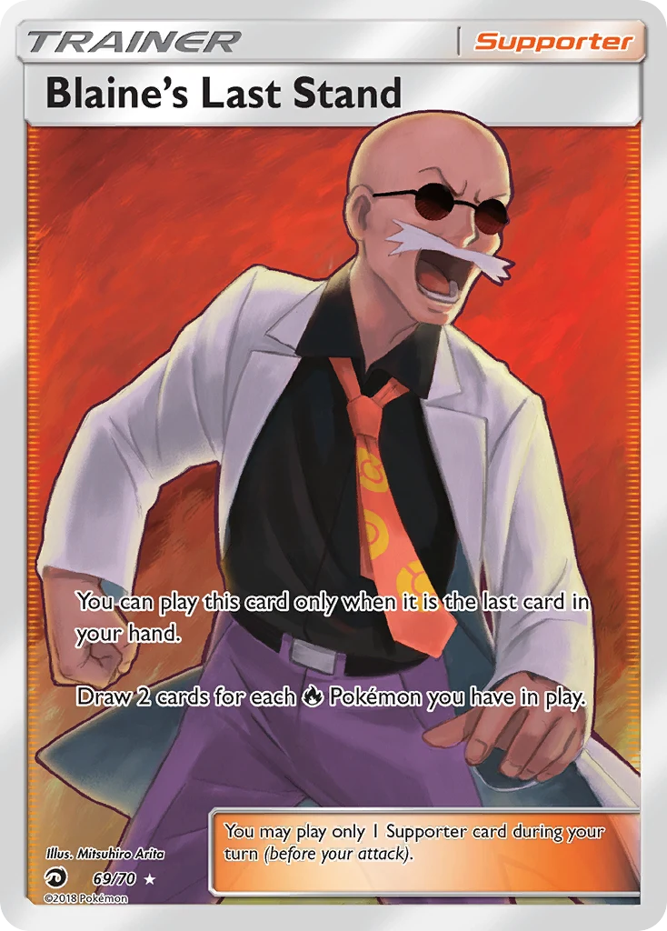 Blaine's Last Stand 69 — Dragon Majesty 69, Holofoil finish