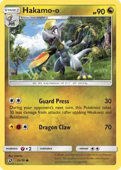 Hakamo-o 53 — Dragon Majesty