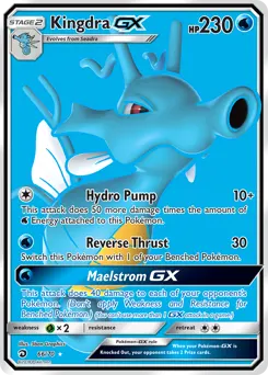 Kingdra-GX 66 — Dragon Majesty