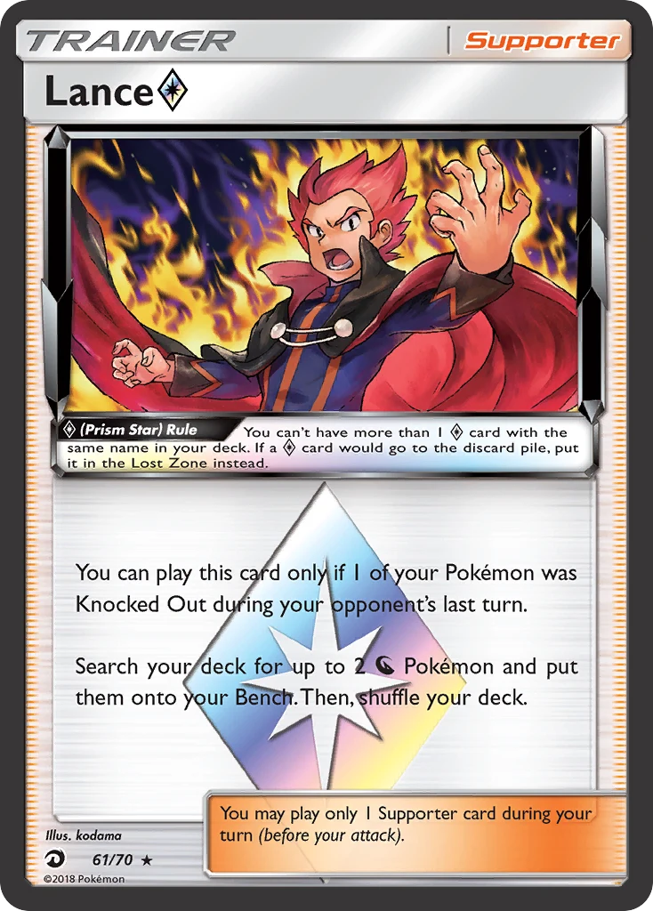 Lance ◇ 61 card from Dragon Majesty