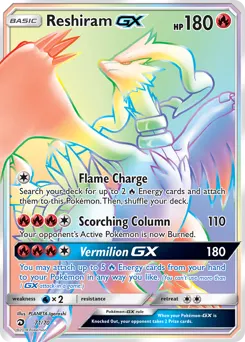 Reshiram-GX 71 — Dragon Majesty