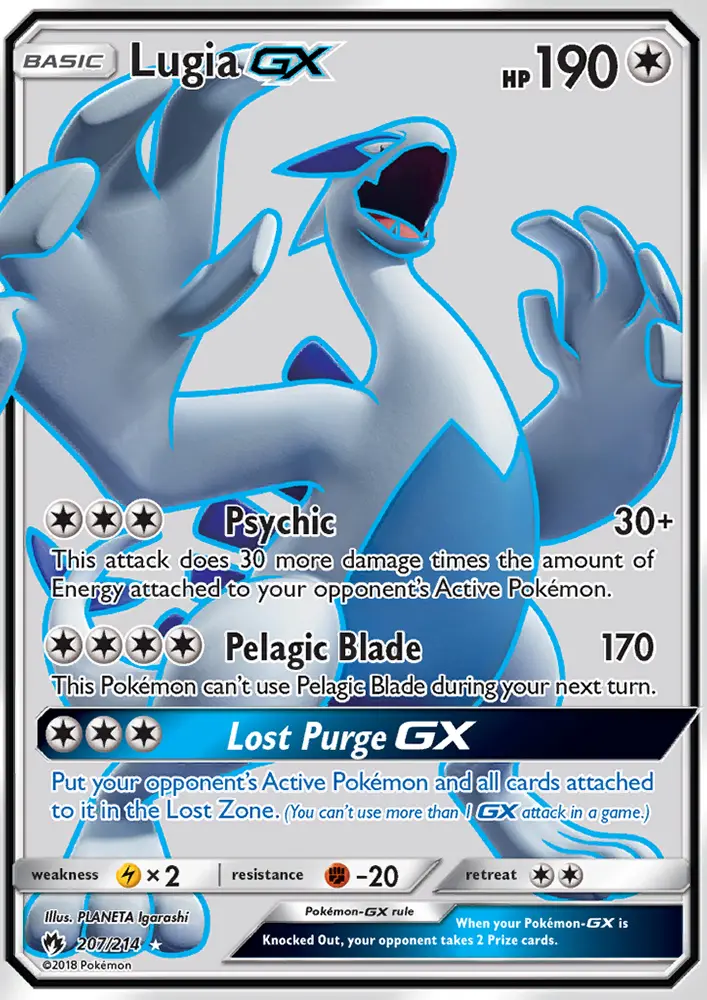 Lugia-GX 207 — Lost Thunder 207, Holofoil finish