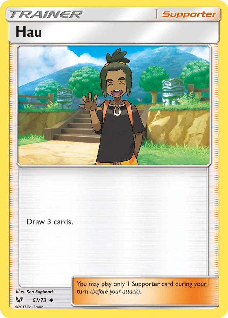 Hau 61 — Shining Legends 61, Normal finish