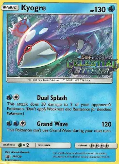 Kyogre SM129 — SM Black Star Promos