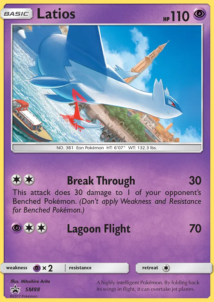Latios SM88 — SM Black Star Promos SM88, Holofoil finish