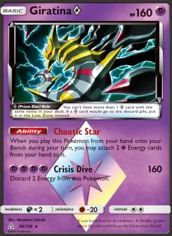 Giratina ◇ — Ultra Prism 58