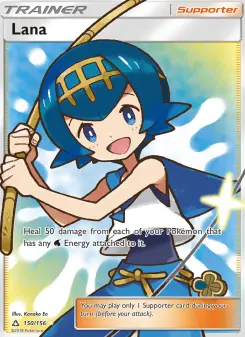 Lana 150 — Ultra Prism